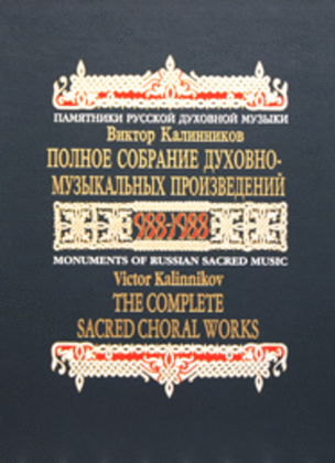 Book cover for The Complete Sacred Choral Works