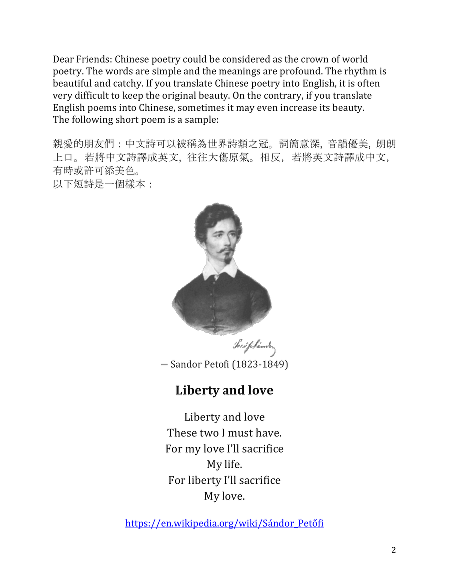 Songs for two poems: Songs for two poems: