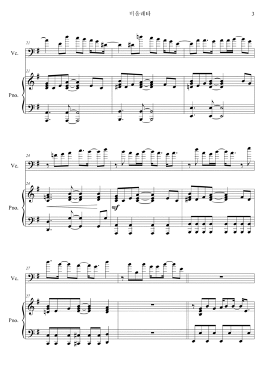 Violeta Piano scores gallery preview page 3
