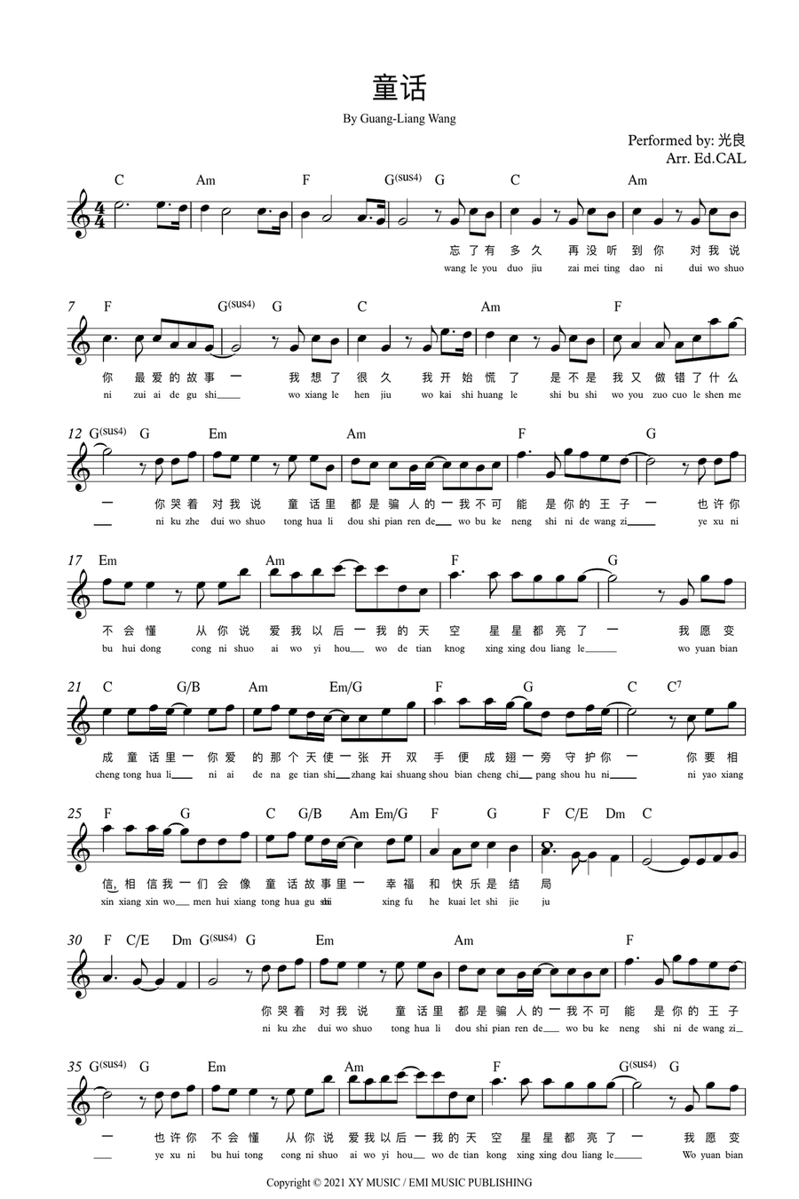 Tong Hua Piano scores gallery preview page 1