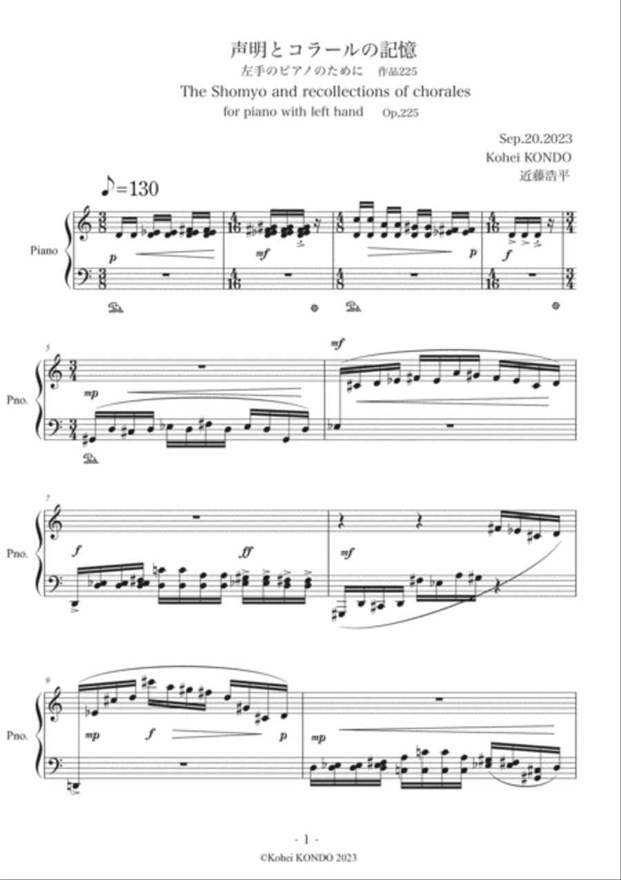 The shomyo and recollections of chorales Op.225 Piano Solo scores gallery preview page 2