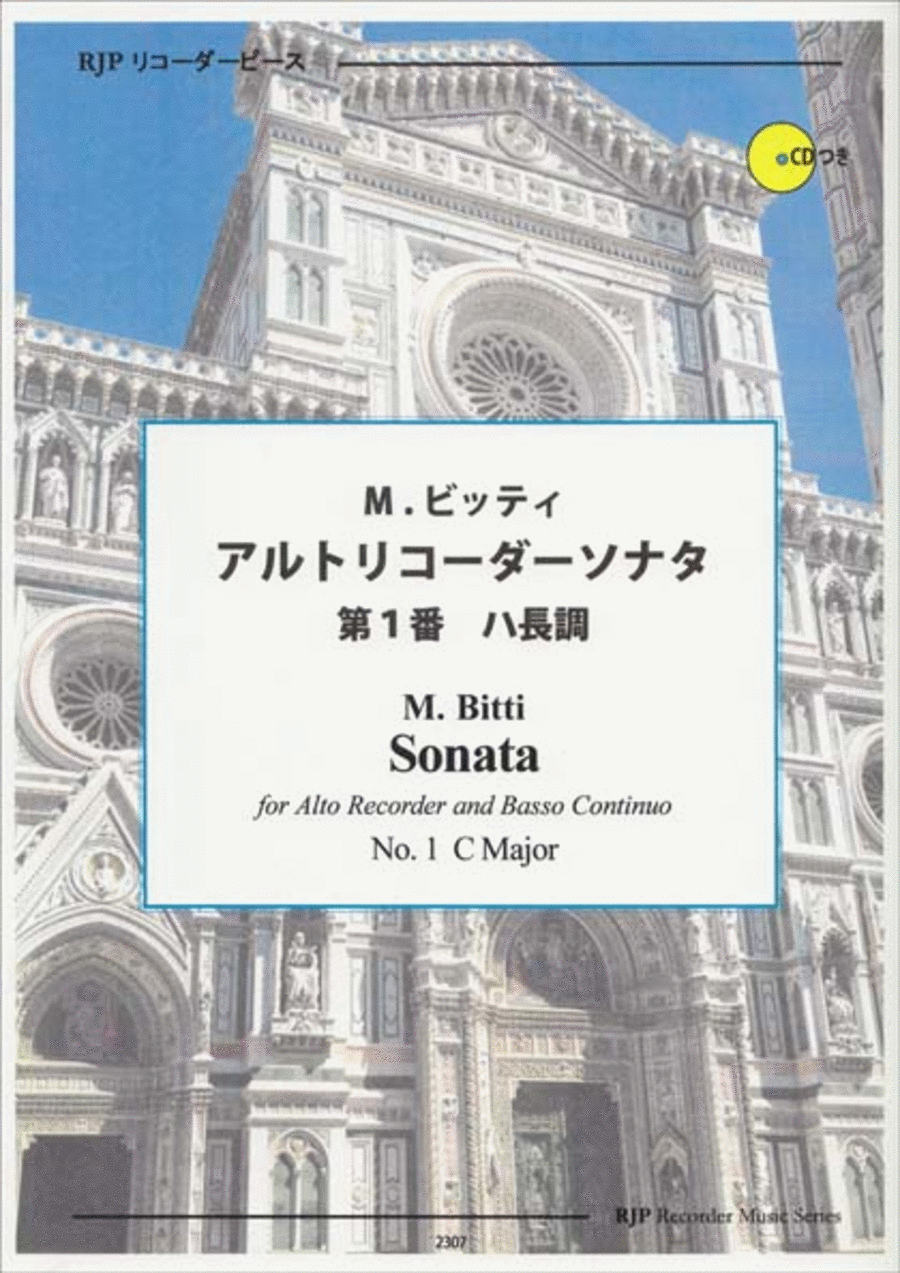 Sonata No. 1, C Major Alto Recorder scores gallery preview page 1