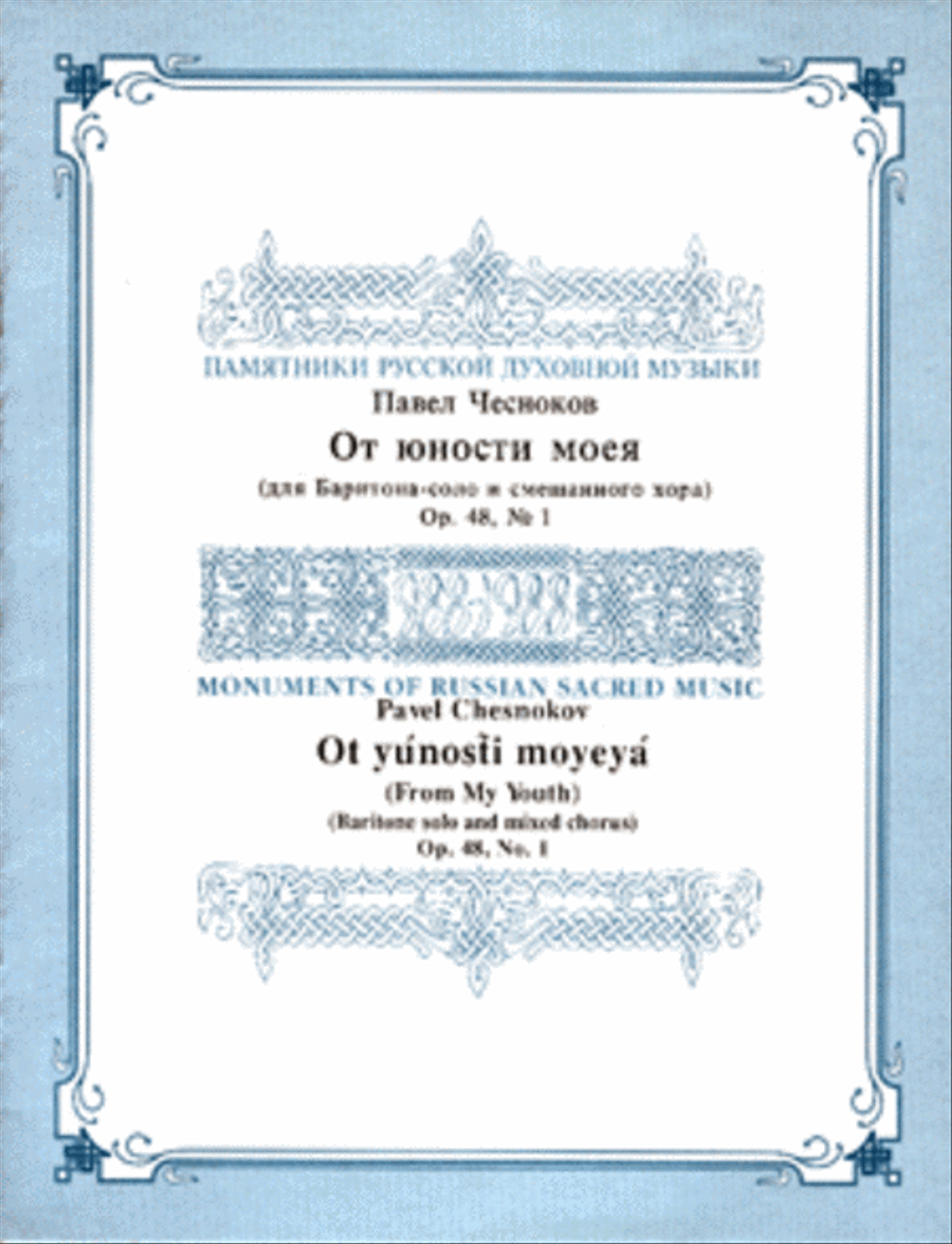 From My Youth 4-Part scores gallery preview page 1