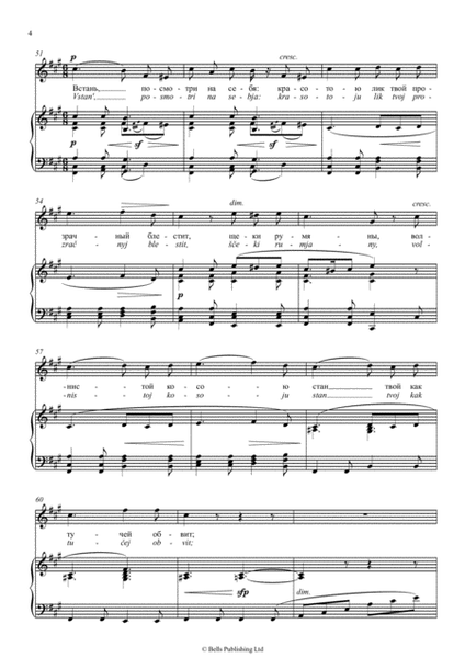 Serenada (C minor)
