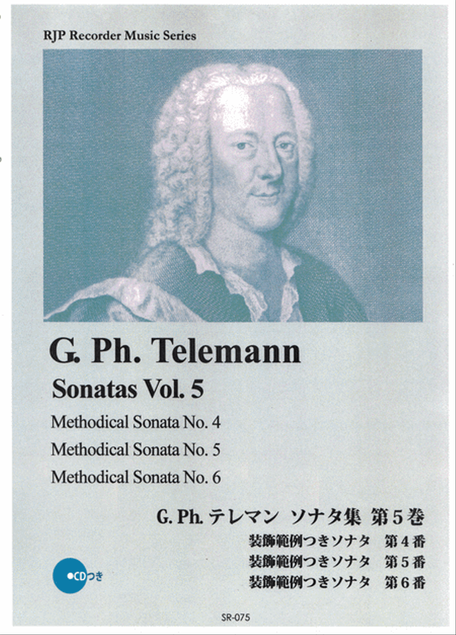 Sonatas Vol. 5 Alto Recorder scores gallery preview page 1