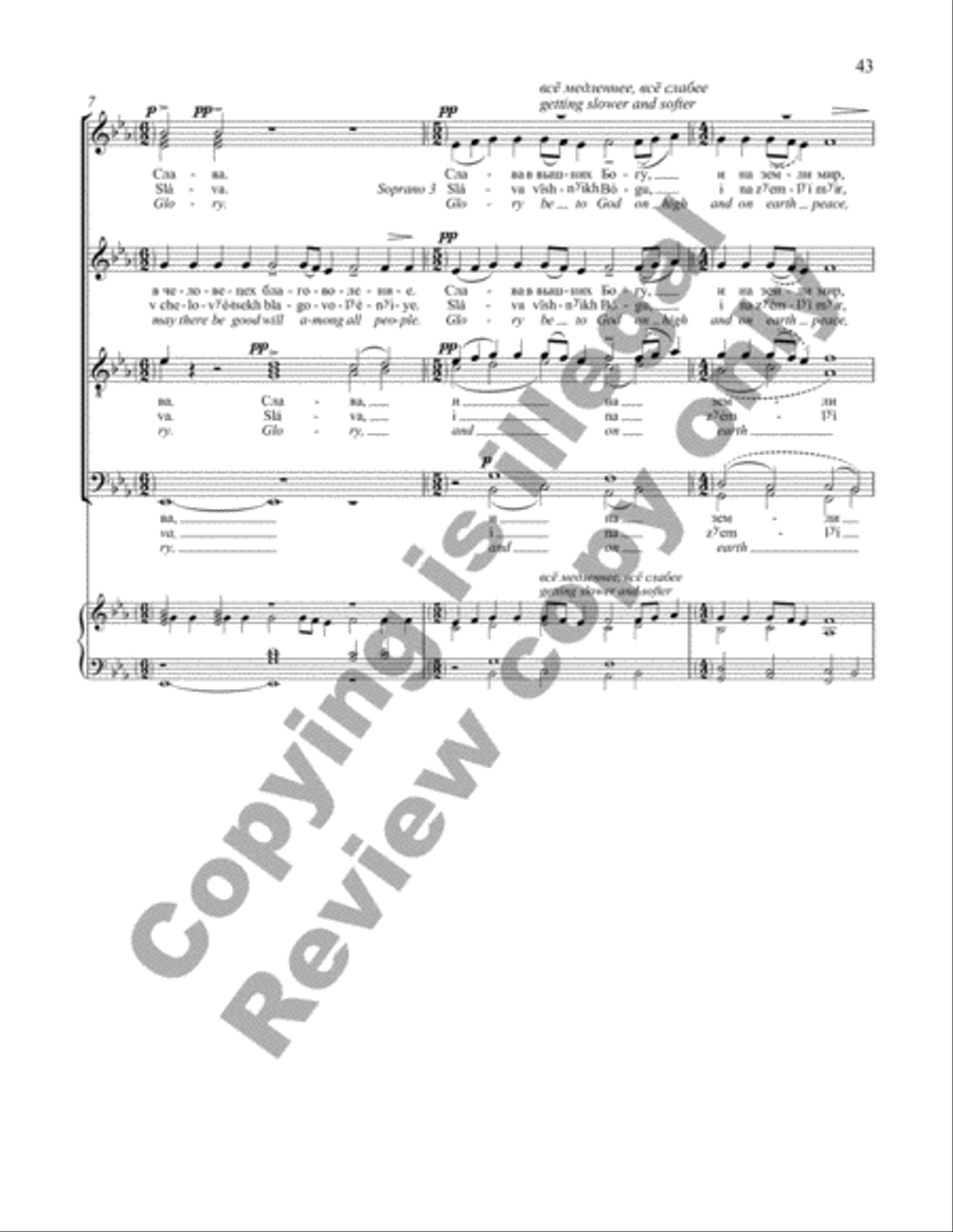 All-Night Vigil: 7. Glory be to God Divisi scores gallery preview page 10