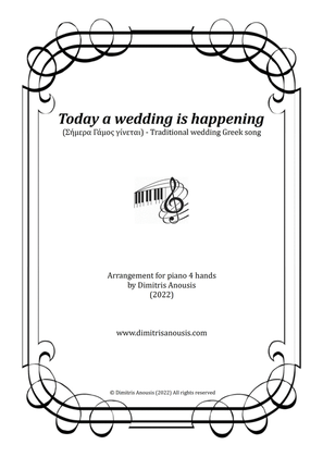 Book cover for Today a wedding is happening (Simera gamos ginetai) - Amazing piano 4 hands arrangement