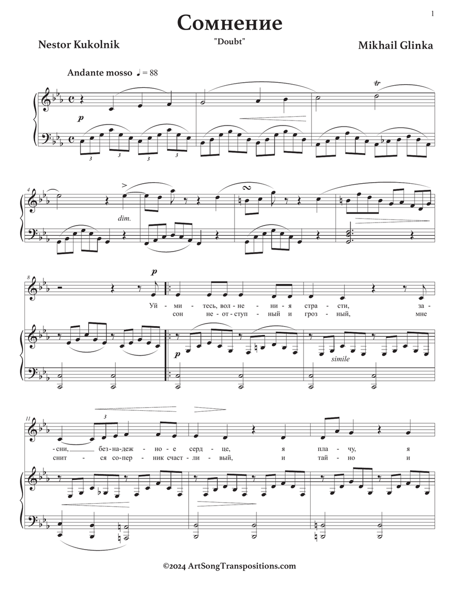 GLINKA: Сомнение (transposed to C minor, 