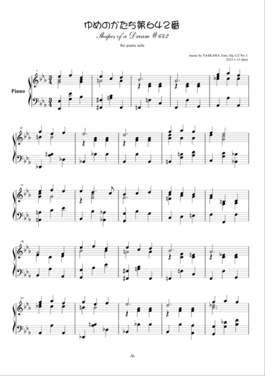 Shapes of a Dream No.642, E-flat major, Op.122 No.5 Piano Solo scores gallery preview page 2
