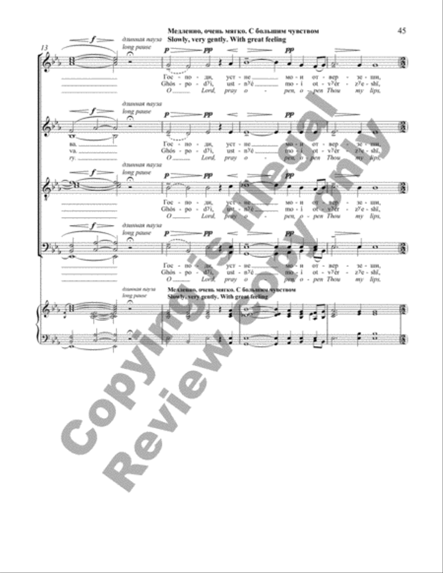 All-Night Vigil: 7. Glory be to God Divisi scores gallery preview page 12