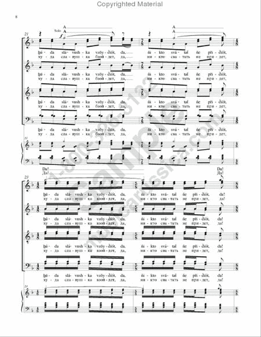 My Curly-Haired Lad 4-Part scores gallery preview page 7
