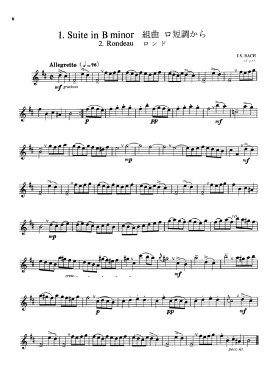 Suzuki Flute School, Volume 5 Flute scores gallery preview page 12