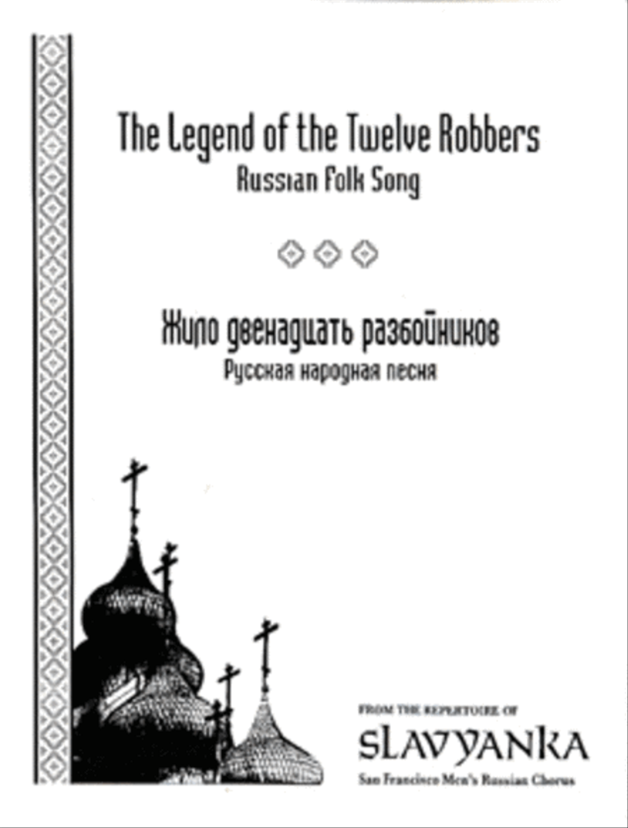 Legend of the Twelve Robbers TTBB scores gallery preview page 1