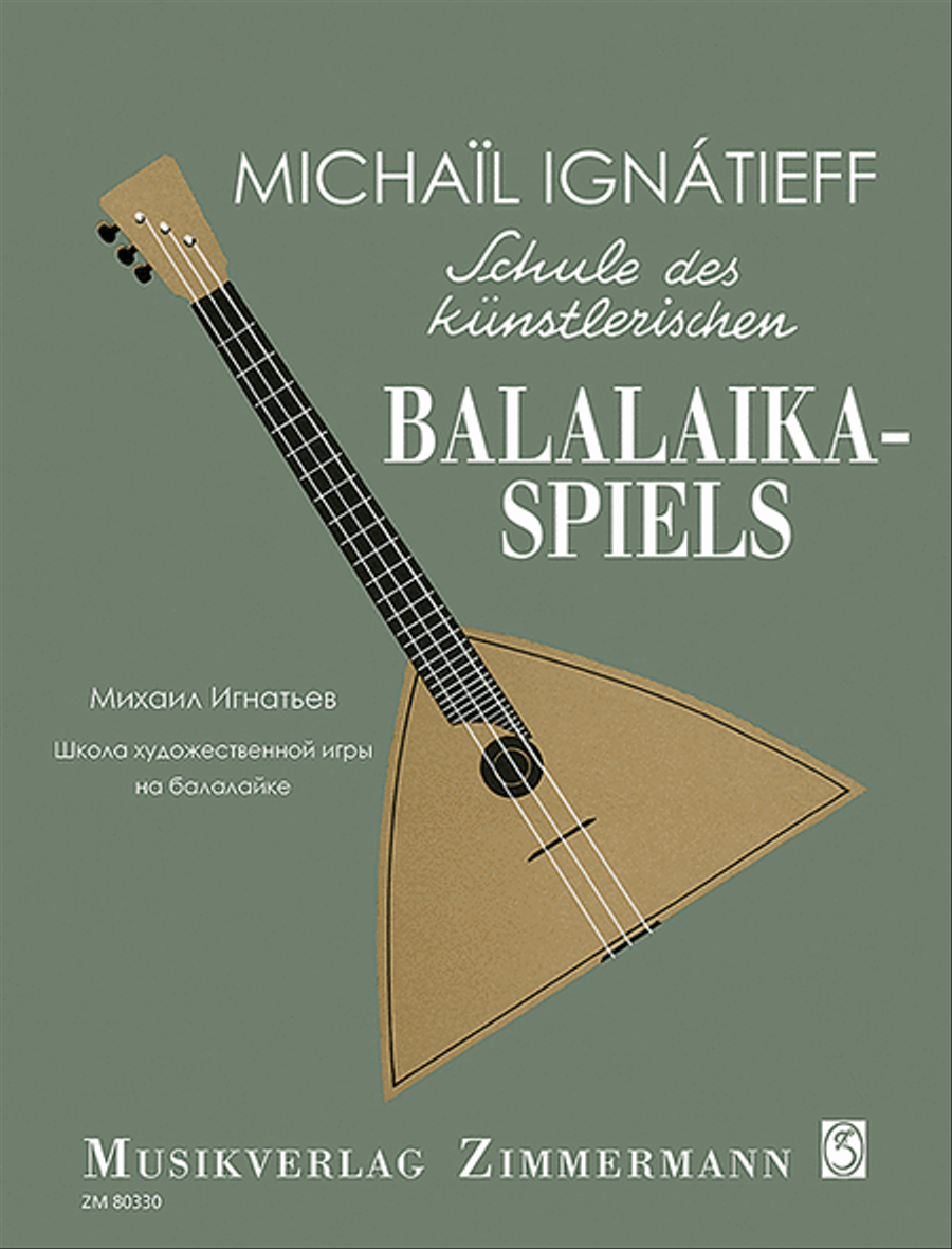 Schule des künstlerischen Balalaika-Spiels Textbook scores gallery preview page 1