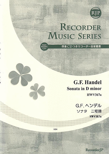 George Frideric Handel: Sonata in D minor, HWV367a