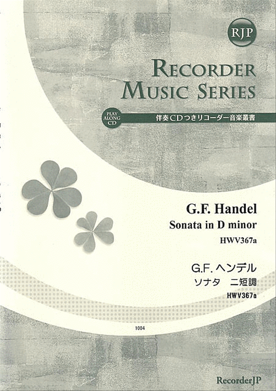 Sonata in D minor HWV367a Alto Recorder scores gallery preview page 1