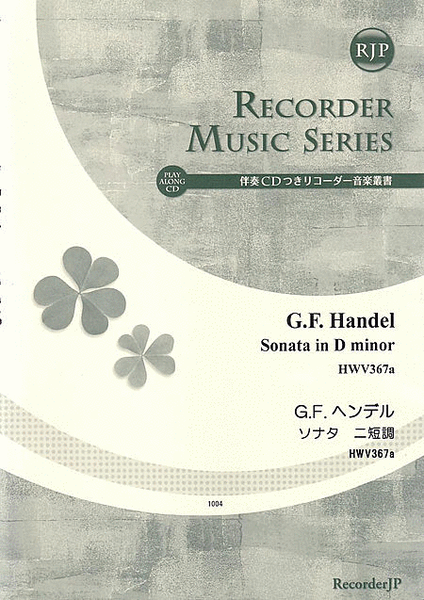 Sonata in D minor HWV367a