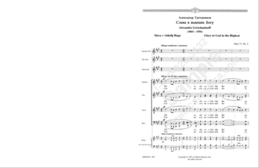 Glory to God in the Highest 4-Part scores gallery preview page 2