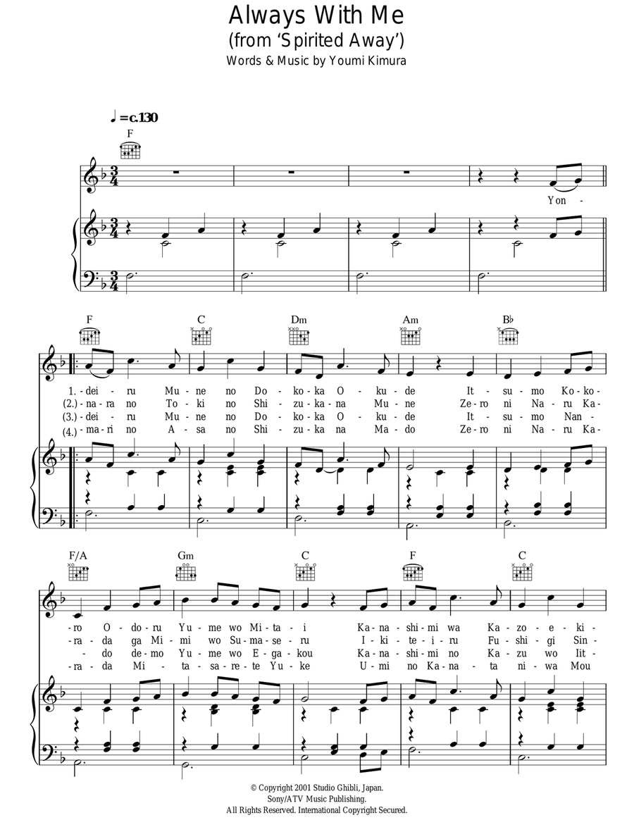 Always With Me Guitar scores gallery preview page 1