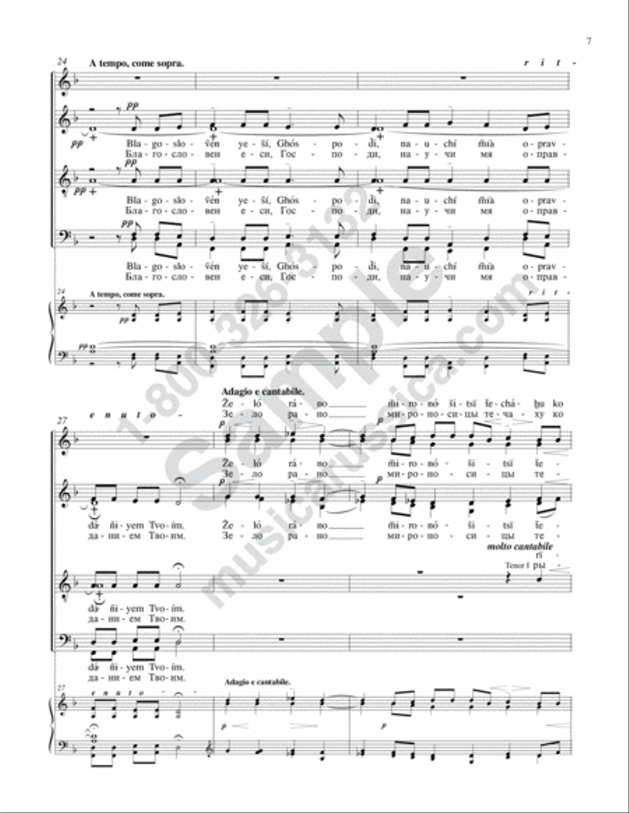 Blessed art Thou, O Lord Blessed art Thou, O Lord 4-Part scores gallery preview page 6