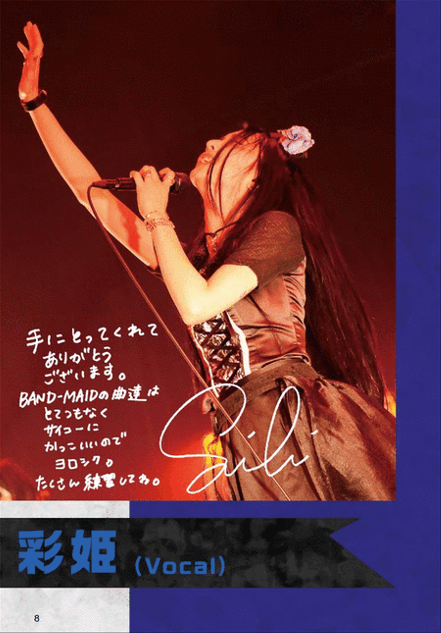 Official J-Rock Band Score; BAND-MAID 