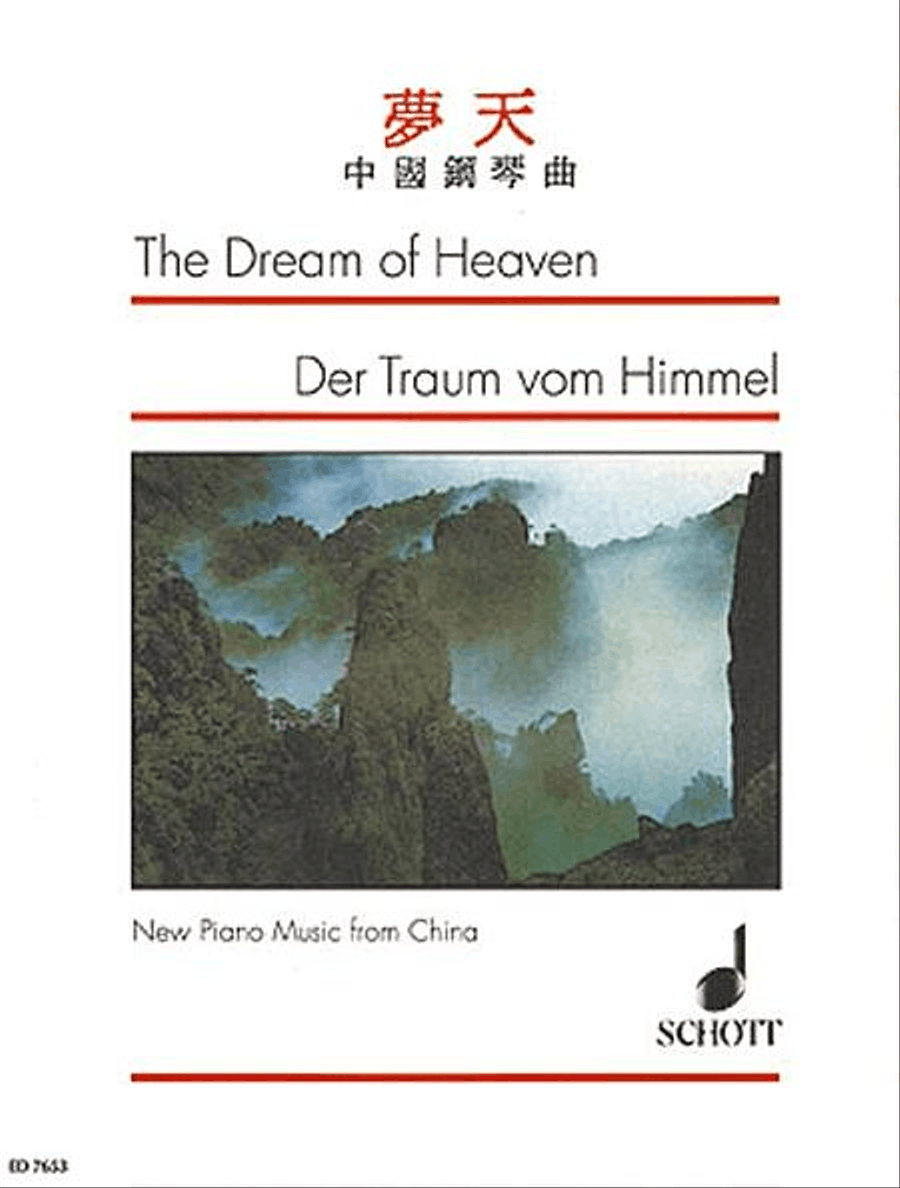 Dream of Heaven Dream of Heaven Piano Solo scores gallery preview page 1