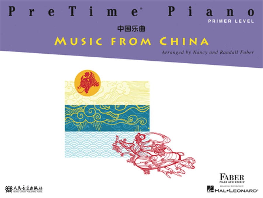 PreTime® Piano Music from China Piano Method scores gallery preview page 1