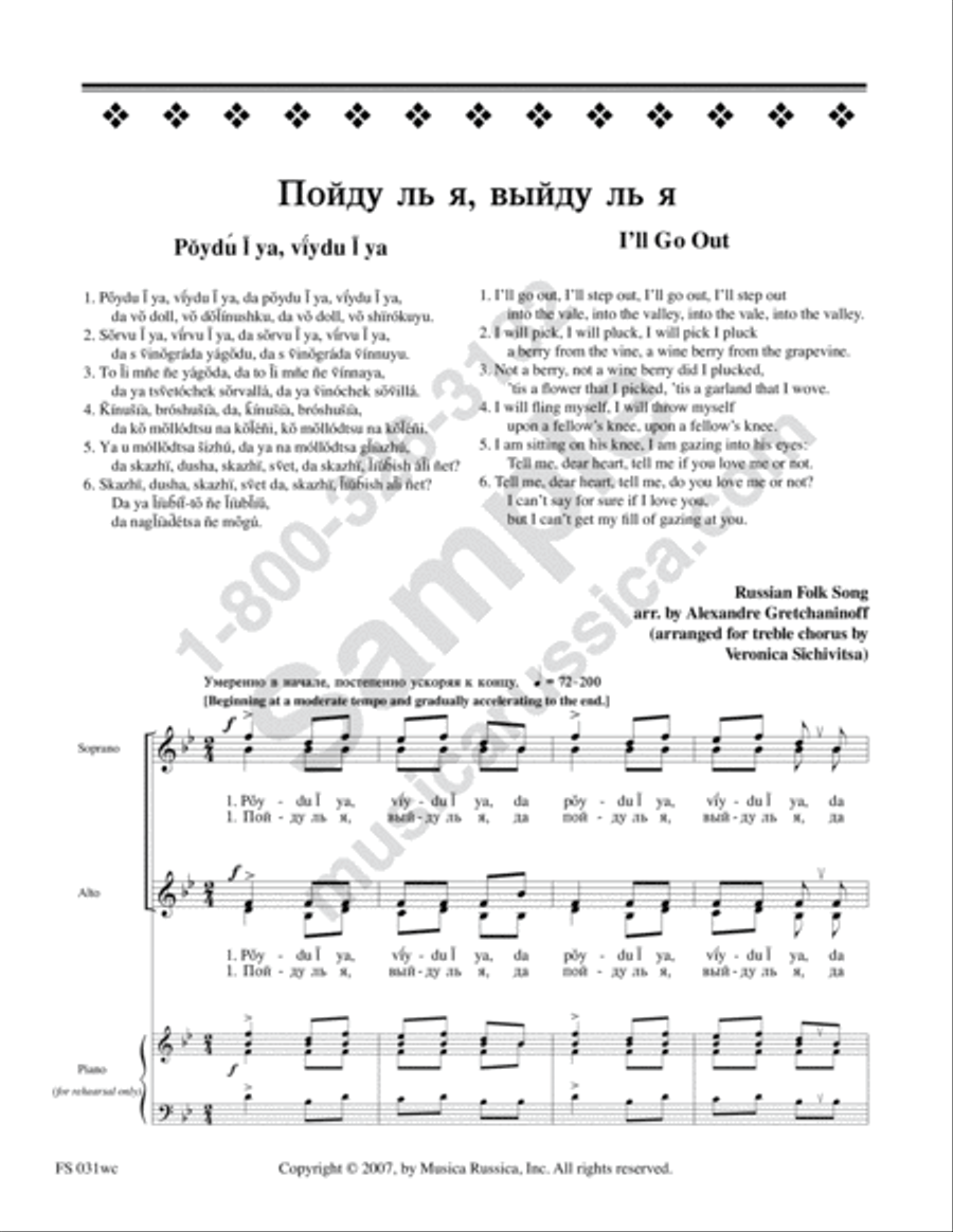 I'll Go Out SSAA scores gallery preview page 2