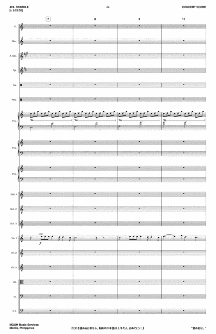 Sparkle Small Ensemble scores gallery preview page 3