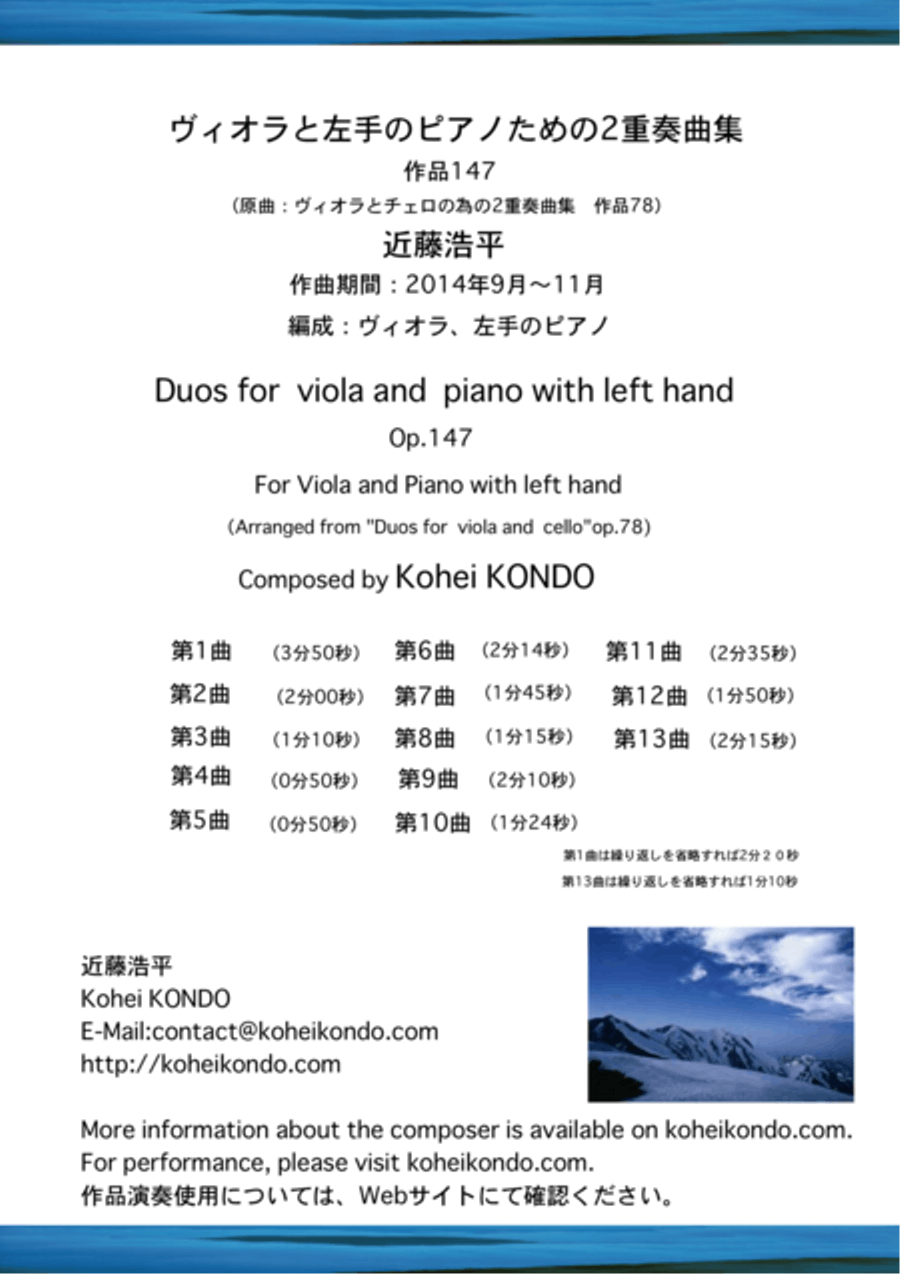 Duos for viola and piano with left hand Op.147 For Viola and Piano with left hand image number null