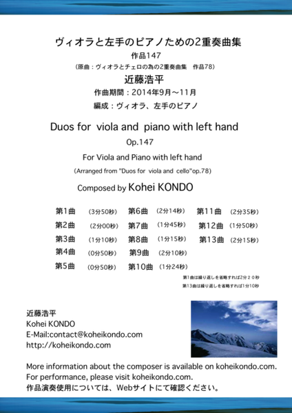 Duos for viola and piano with left hand Op.147 For Viola and Piano with left hand image number null