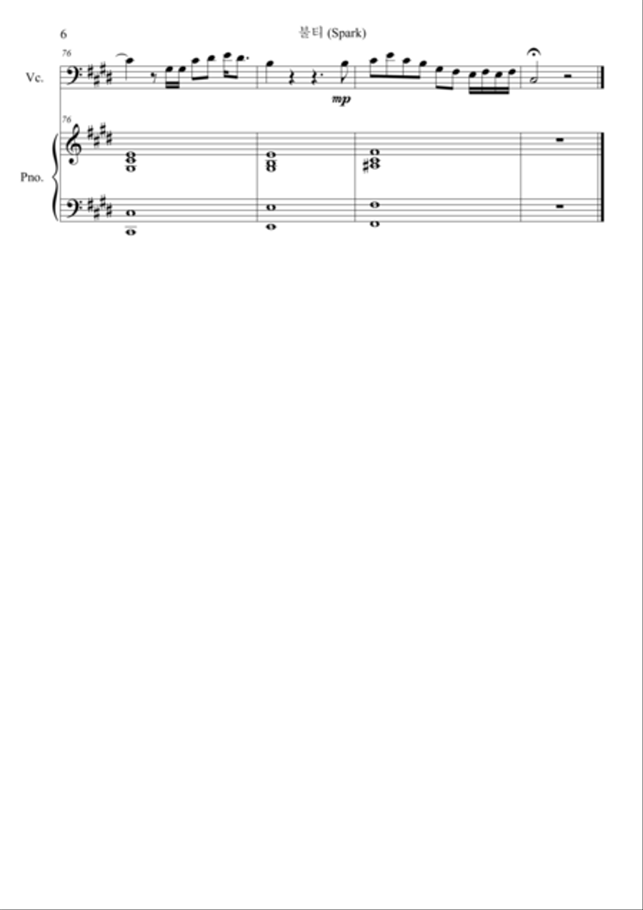 Spark Piano scores gallery preview page 6