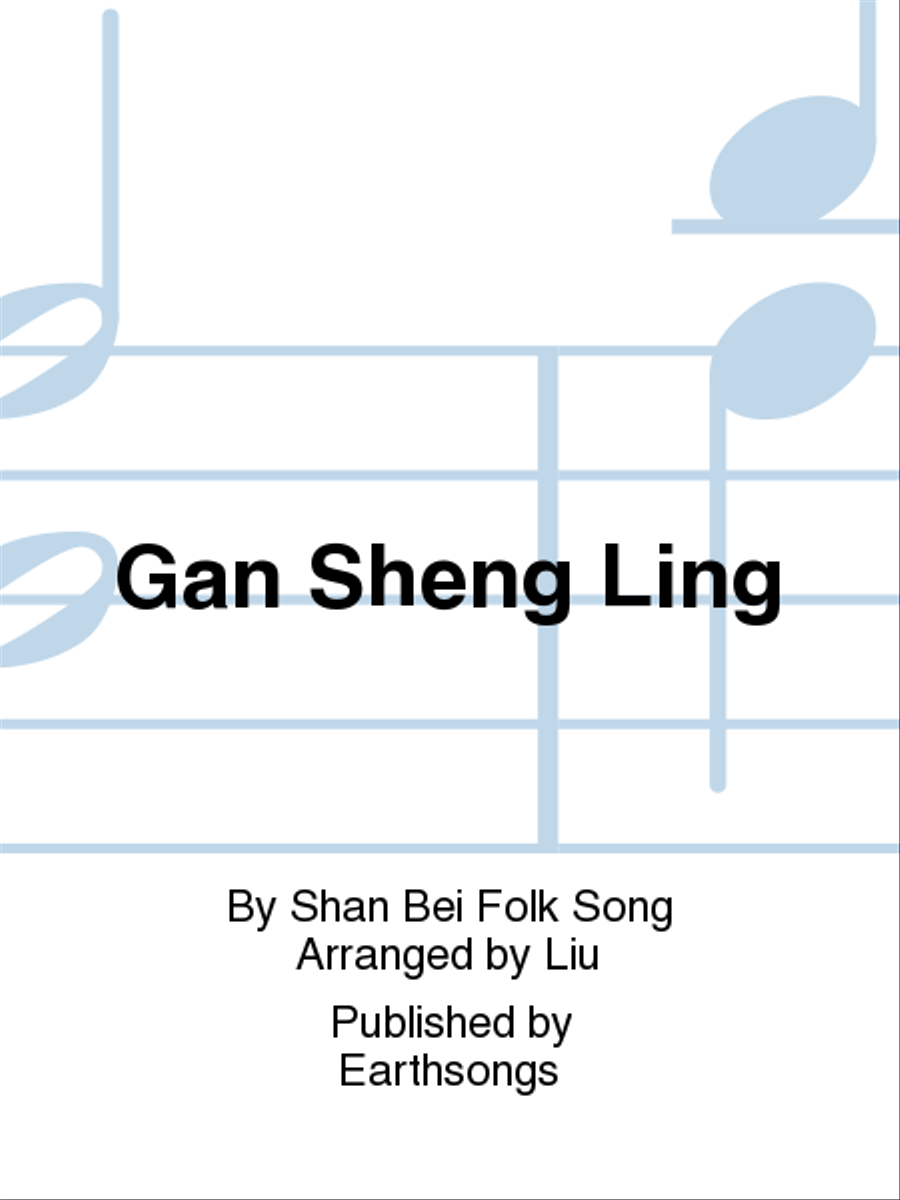 gan sheng ling 4-Part scores gallery preview page 1