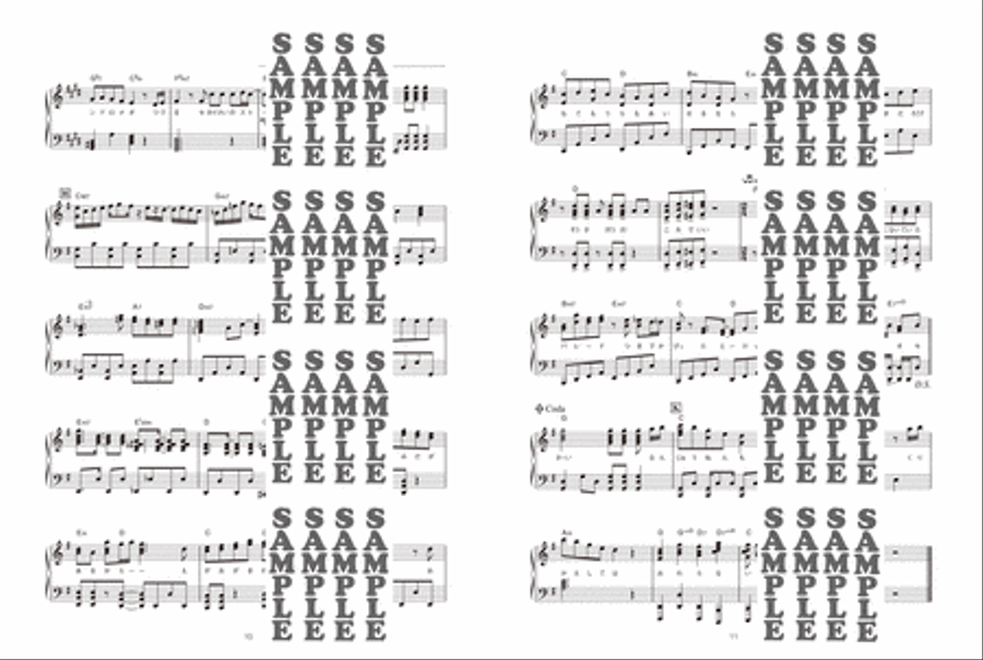 After the Rain PIANO SELECTION - arranged by ZIMUIN G - Voice scores gallery preview page 4
