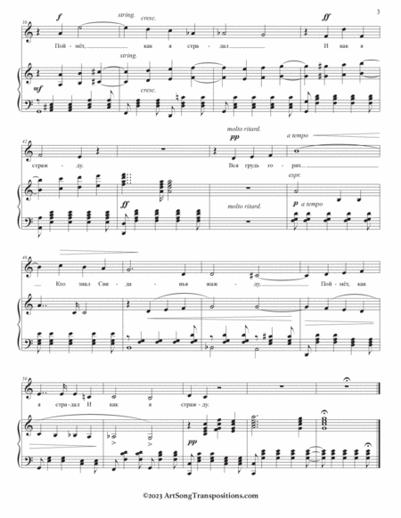 TCHAIKOVSKY: Нет, только тот, кто, Op. 6 no. 6 (transposed to C major and B major)