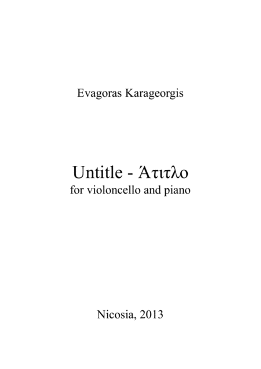 Untitle - Άτιτλο Piano scores gallery preview page 1