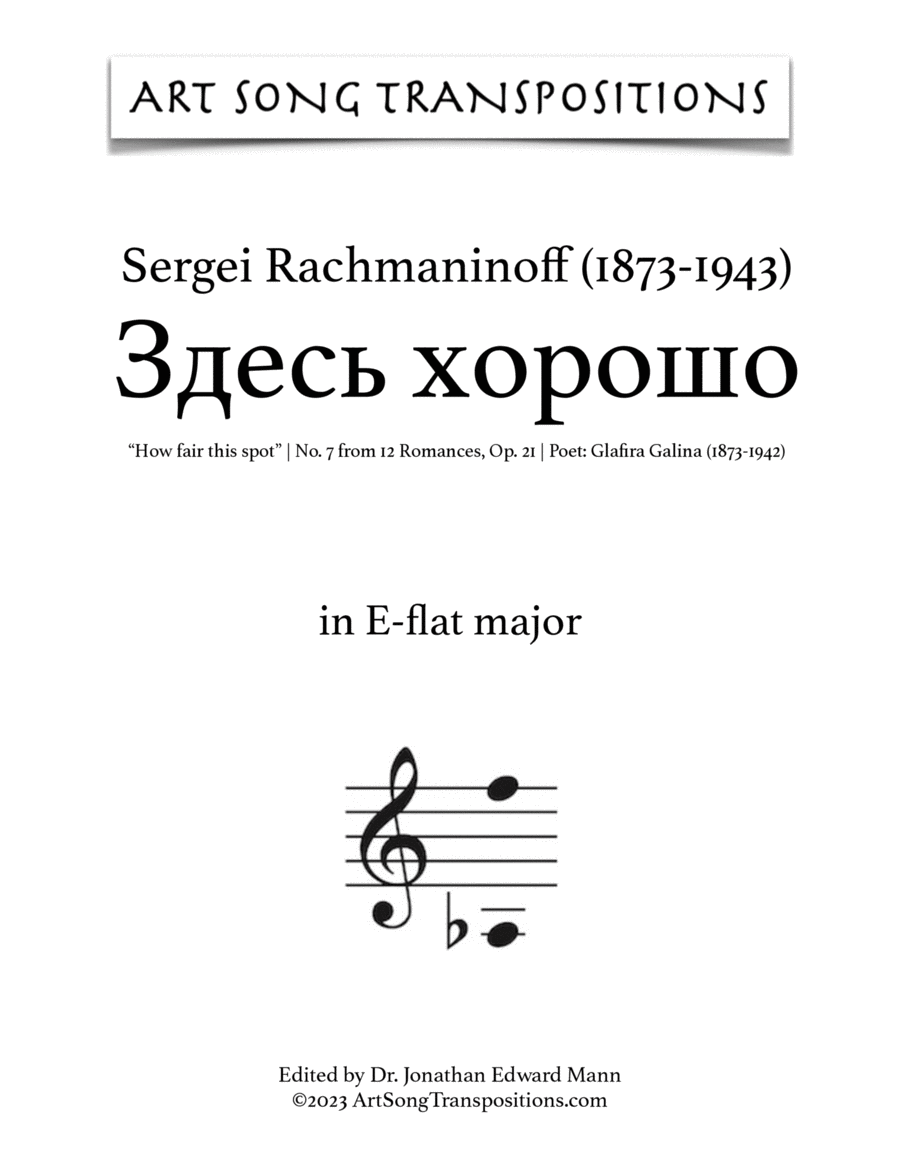 RACHMANINOFF: Здесь хорошо, Op. 21 no. 7 (transposed to E-flat major, 