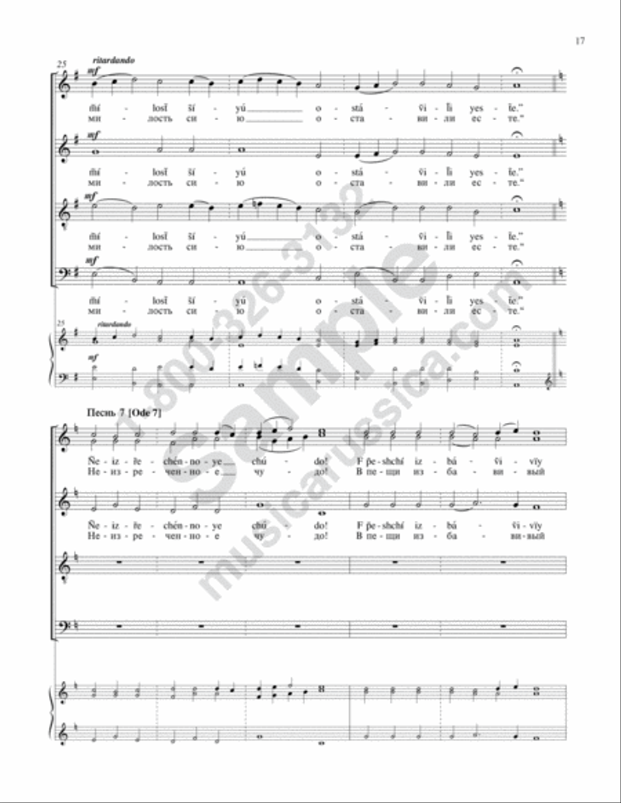 Beneath the Waves of the Sea 4-Part scores gallery preview page 16
