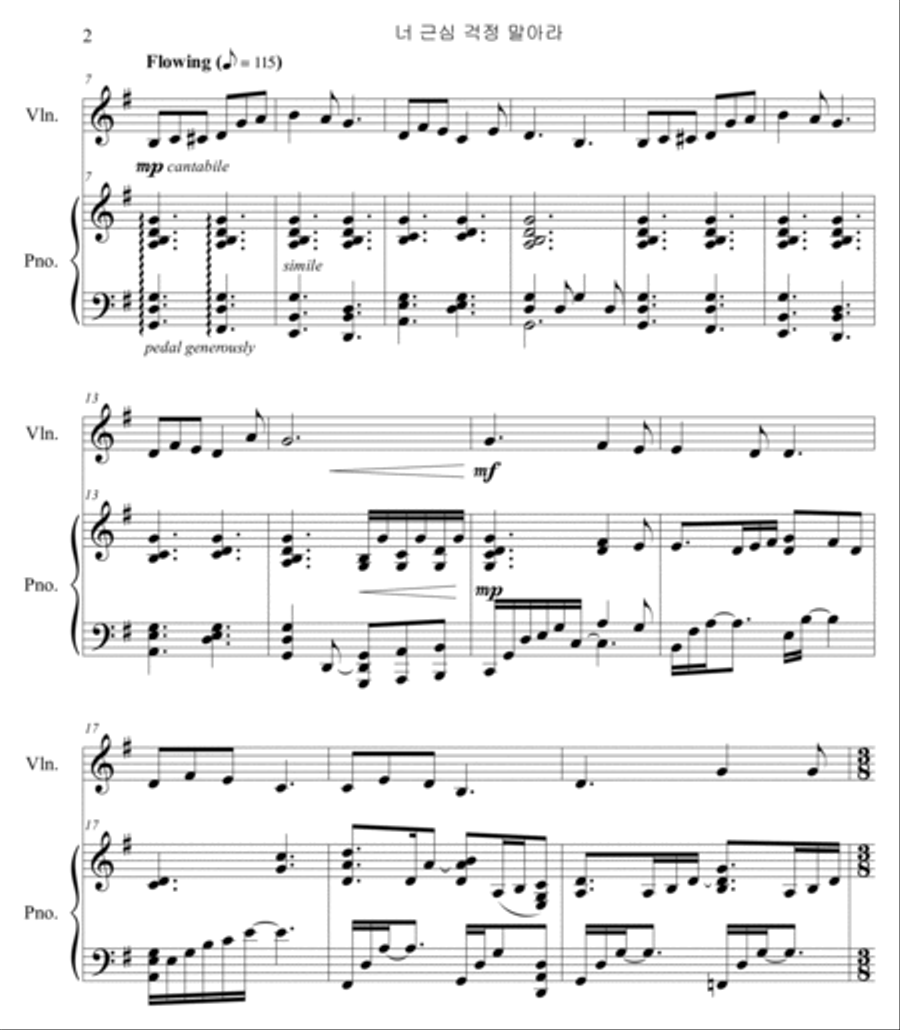 God Will Take Care of You (Violin and Piano) Violin Solo scores gallery preview page 3