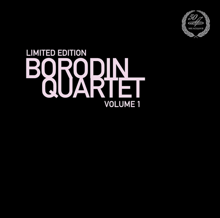 Volume 1: Borodin Quartet