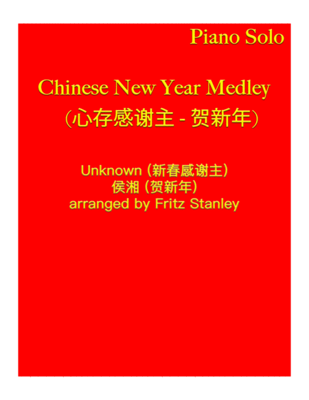 Chinese New Year Medley (新春感谢主 - 贺新年) - Piano Solo image number null