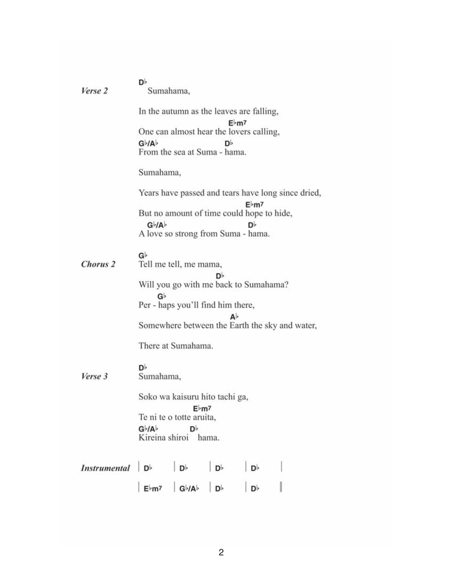 Sumahama Sumahama Acoustic Guitar scores gallery preview page 2