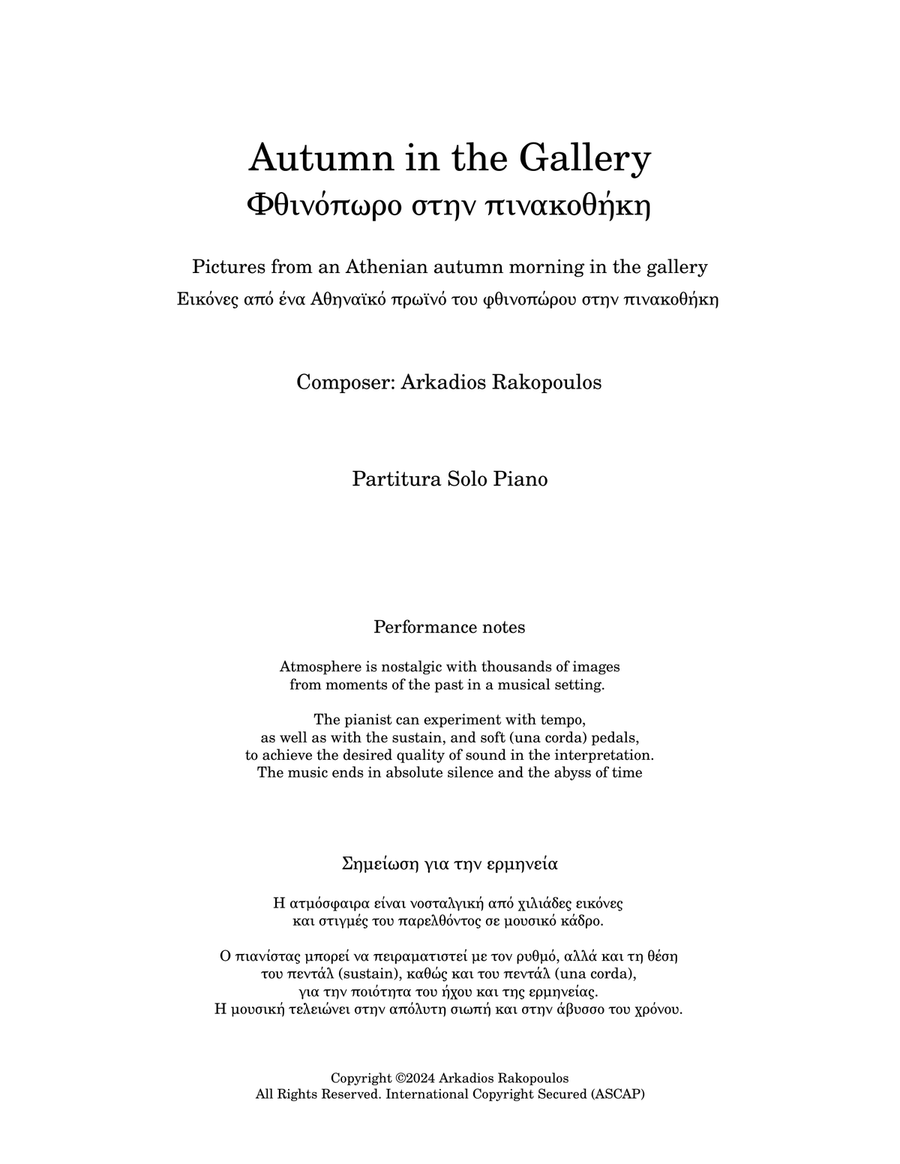 Autumn in the Gallery Easy Piano scores gallery preview page 4