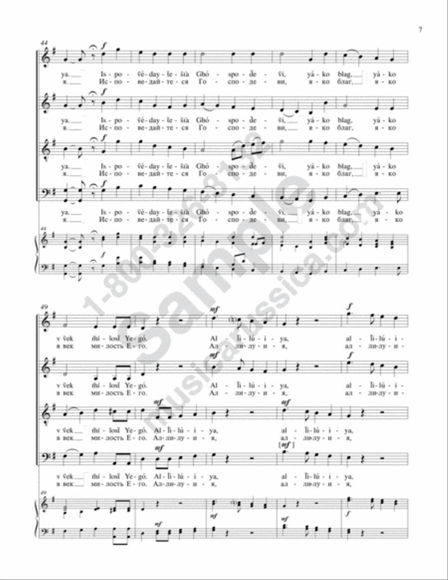 Praise the Name of the Lord 4-Part scores gallery preview page 6