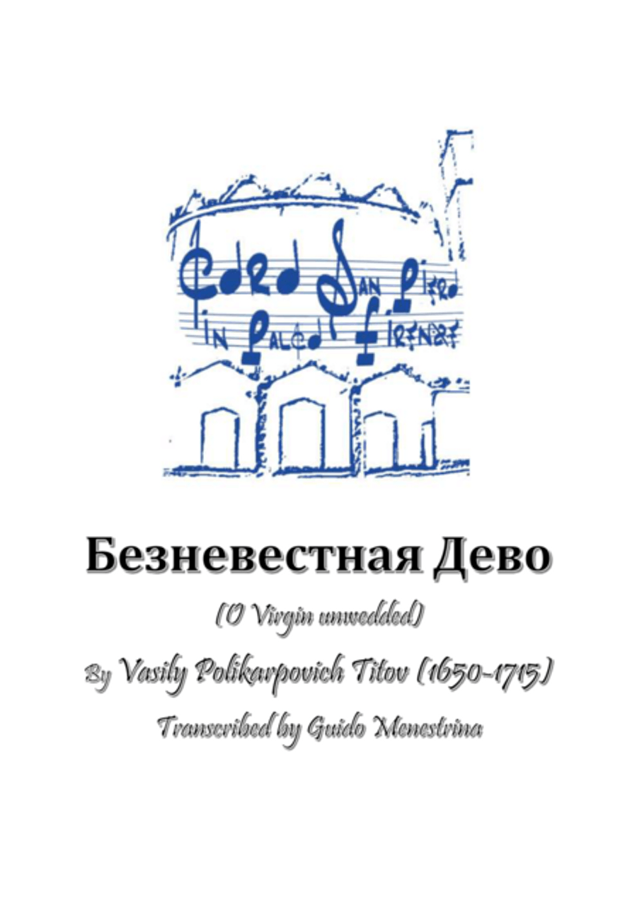 Vasily Polikarpovich Titov - Безневестная Девo (Beznevestnaja Devo / O Unwedded Virgi Divisi scores gallery preview page 1