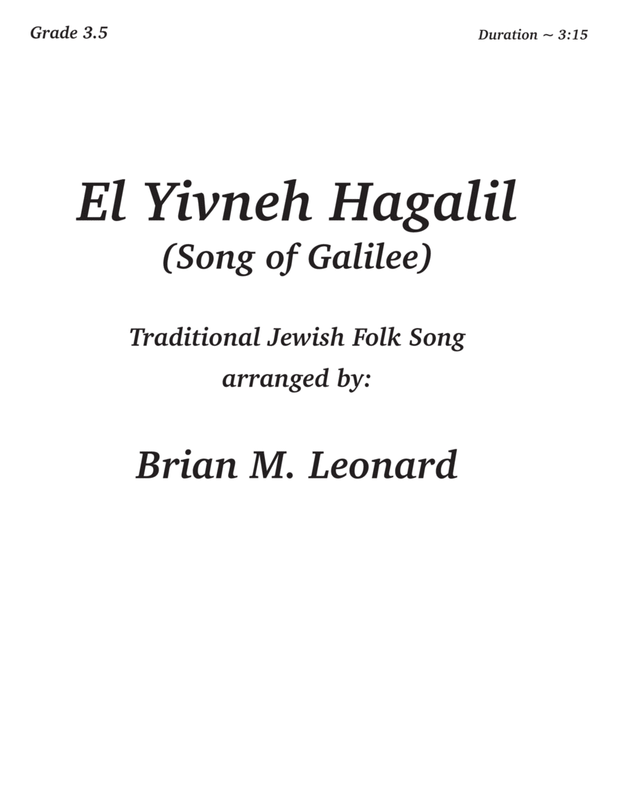 El Yivneh Hagalil (Song of Galilee) Concert Band scores gallery preview page 1