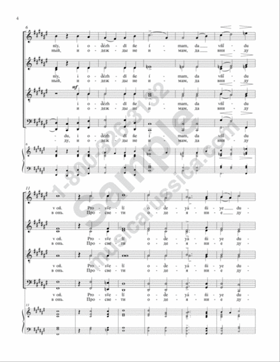 Thy Bridal Chamber 4-Part scores gallery preview page 3