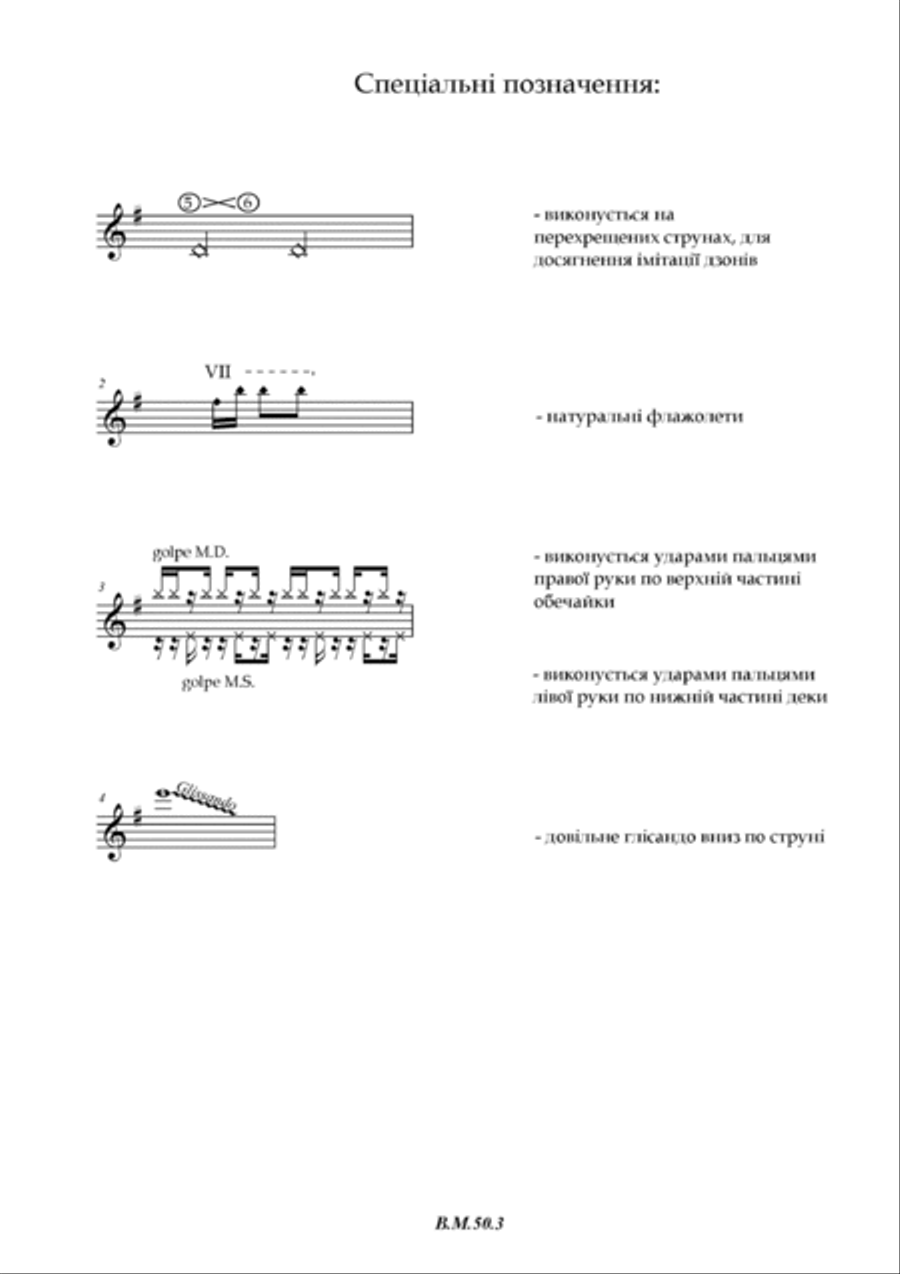 THE SOUNDS OF FOREST Guitar Solo scores gallery preview page 4