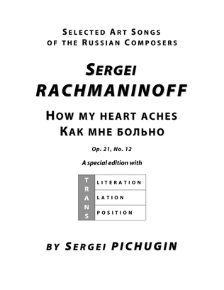 RACHMANINOFF Sergei: How my heart aches, an art song with transcription and translation (G minor)