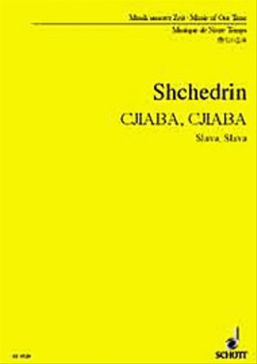 Slava Slava Orchestra scores gallery preview page 1